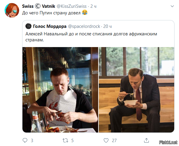 Африканские долги, которые "можно было пенсионерам раздать"