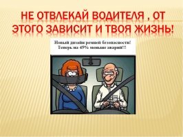 Водитель автобуса подрался с пассажиром из-за девушки в Уфе