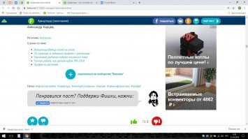75 не много. Не много, зато каких! Один в жизни сотни таких как вы стоит.