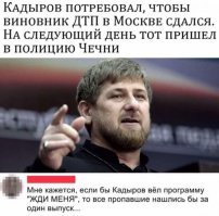 Журналист сделал замечание чеченцу. Теперь челюсть сломана