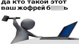 "Знает ласки Жофрея": в сети обнаружили таблицу для оценки мужей