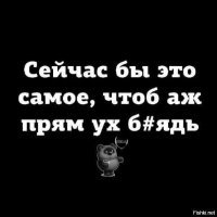 Полные варианты известных фраз