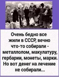 5 вещей на стройках, которые искали дети в СССР 