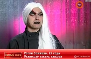 Идиотские ток-шоу и эпичные герои : 15 причин не включать телевизор