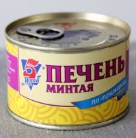 15 забавных "очепяток", которые допустили незадачливые грамотеи