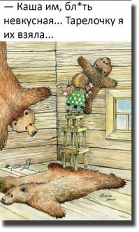 Прикольные и смешные картинки