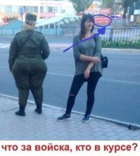 написано же "взуття"!!! а там только одни войска!