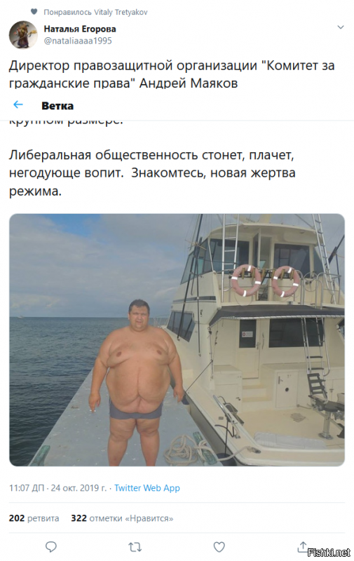 Это у него вторая жопа спереди?