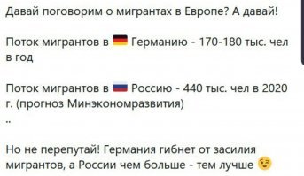 Welcome to Russia: мигрантам разрешат регистрировать родственников в своем жилье в России