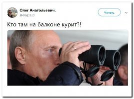 Жительница Челябинской области попала под суд за курение на балконе