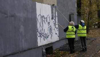 Ниче, закрасят