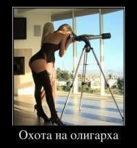 Намешалось