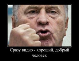 Давно уже не квакала эта политическая проститутка... Я уж думал подохла. Да, нет, выползла из тины, проквакала...