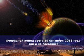 Великий аттрактор: космическая тайна и неминуемая гибель