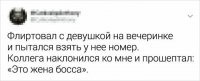 А что тут такого? Пусть теперь босс знает, что у меня есть "страховка"! :))