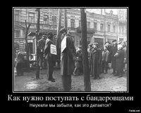 Тогда этих полицаев и мародеров не довешали

И вот результат