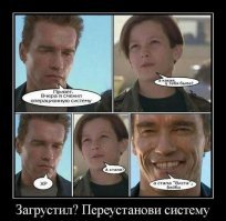не майтесь дурью. Займитесь чем-то полезным