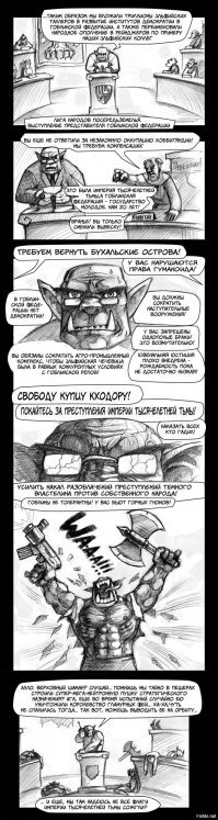 тогда я понимаю, почему столько "аполлонов" летало на Луну. Мы все думаем, что они камни таскают, а пиндосы дипотношения с Рейхом устанавливали. И в семнадцатой миссии пиндосы поняли, что им показали средний палец и что они нежеланные гости на Луне. И не захотели терять свои ракеты от Противолунной обороны Лунного Рейха.