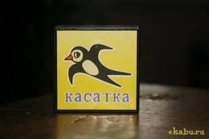 Вот вам не фотошоп