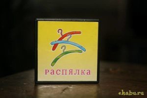 Вот вам не фотошоп