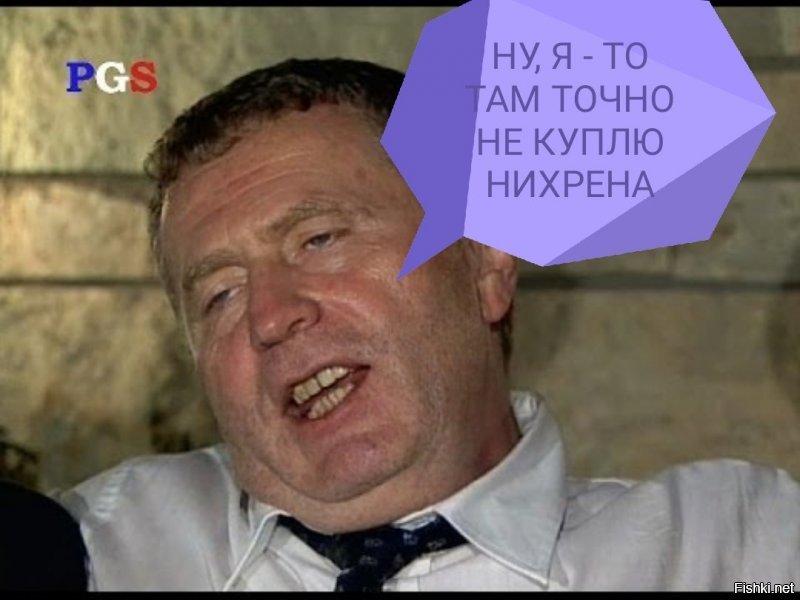 Жириновский предложил продавать просрочку в специальных магазинах