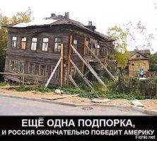 Нужно больше таких скреп!Вот тогда и встанемскален!Тогда и развалиться проклятая Европа и сгниёт ненавистный запад!Аминь!