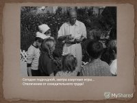 Фильму «Добро пожаловать, или Посторонним вход воспрещен» — 55!