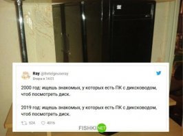 Как выбрать компьютер в 2000 году?