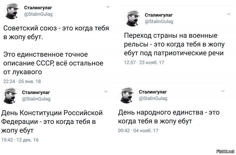 Немного оффтоп, но про ущербного, прежде всего психически сталингулаг'а.
Хомякам бы выводы сделать..