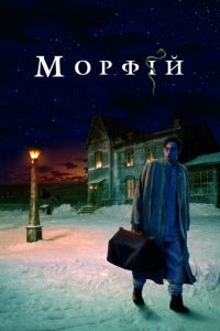 20 отличных фильмов, снятых по произведениям русских классиков