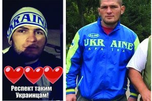 Хохлы говорят что он их укроп)