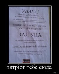 Теперь в (на) Украине другие ценности
  это не шутка, а реальный сайт.
