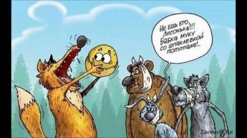 Колобок. Сказка