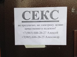 15 примеров креативной и беспощадной рекламы, мимо которой не пройдёшь