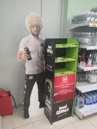 Вот. Вот где его место.