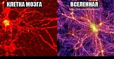 Скопления скорее напоминают нейронную сеть.