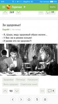 Алкопост на вечер этой пятницы