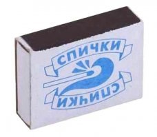 В коробок еще играли, в "квадрат"-(заполнить цифрами от 1 до 100, используя "ход конем"), в футбол.