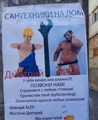 Креативщиков щас развелось как блох на бродячей собаке.