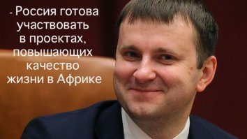 А качество жизни в России эти уроды не хотят повысить ?