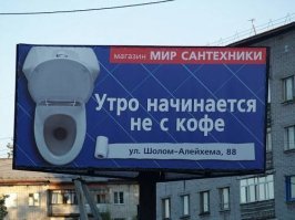 Классику забыли... уж сколько лет эта фотка по инету гуляет, а все так же актуально...