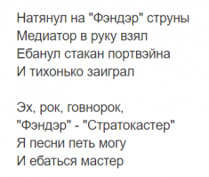 Мастер из «Мастера»