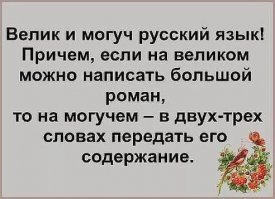 Перед сном посмеялся от души. 
Спокойной ночи!