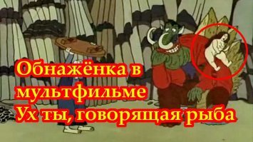 Забытые ужастики