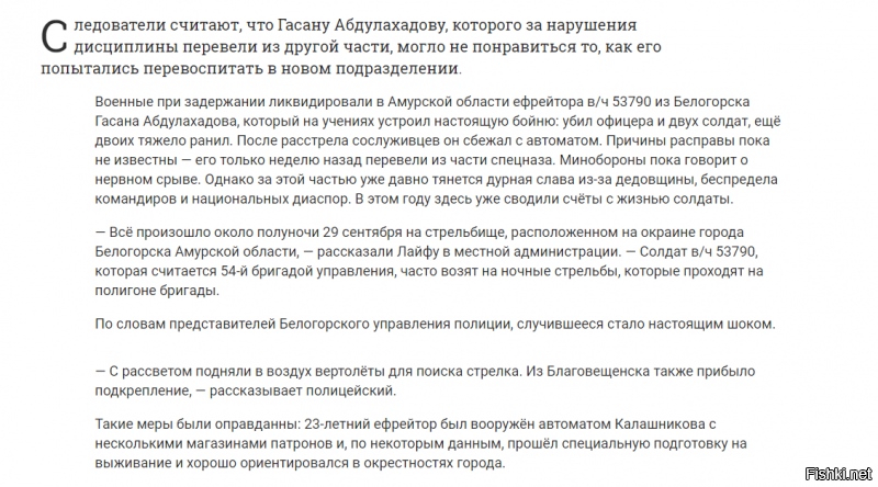 ой, конь с титями  учит меня жить...
 конь , а чего  ты 2 года назад так не возбудился при аналогичном случае в  ЗабВО?