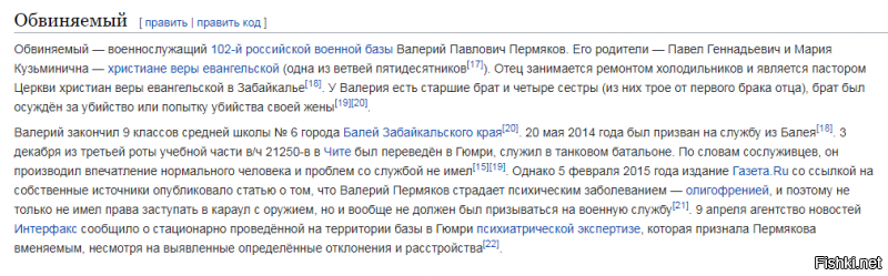 Нуня,хочешь о российских реалиях, на. Объясни тогда случай в Гюмри. Или мозги  на логику не заточены?