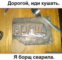 Веселые и забавные демотиваторы на понедельник  