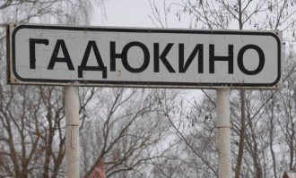 Ну вы поняли...