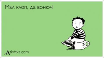 Это был тонкий троллинг.