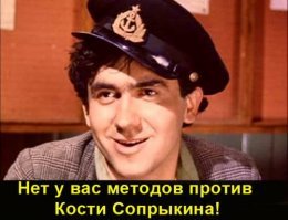 Как работают карманники